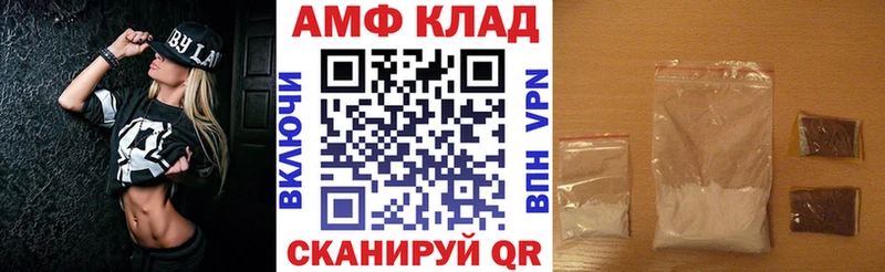 Амфетамин 98%  кракен сайт  Кудымкар 