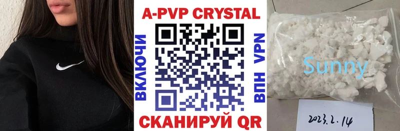KRAKEN зеркало  Кудымкар  A PVP СК  цены  