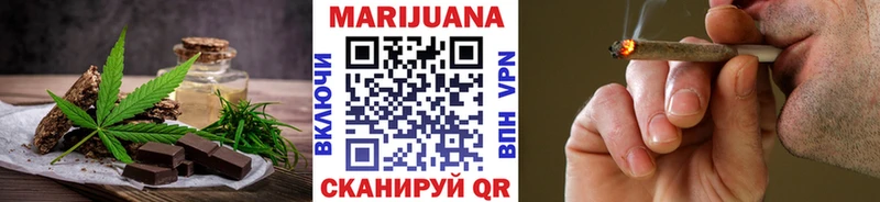Печенье с ТГК конопля Кудымкар