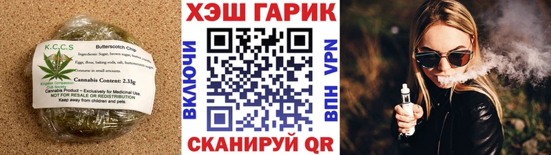 Печенье с ТГК конопля  купить наркоту  ссылка на мегу tor  Кудымкар 