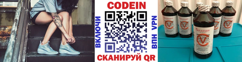 Кодеиновый сироп Lean напиток Lean (лин)  цена наркотик  Кудымкар 