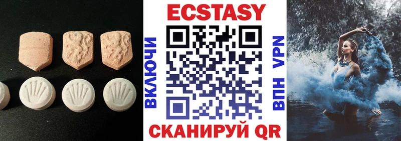 ЭКСТАЗИ MDMA  сколько стоит  МЕГА   Кудымкар 