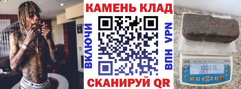 Гашиш Изолятор  магазин продажи   Кудымкар 