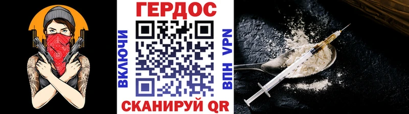 блэк спрут зеркало  Кудымкар  darknet какой сайт  ГЕРОИН афганец 