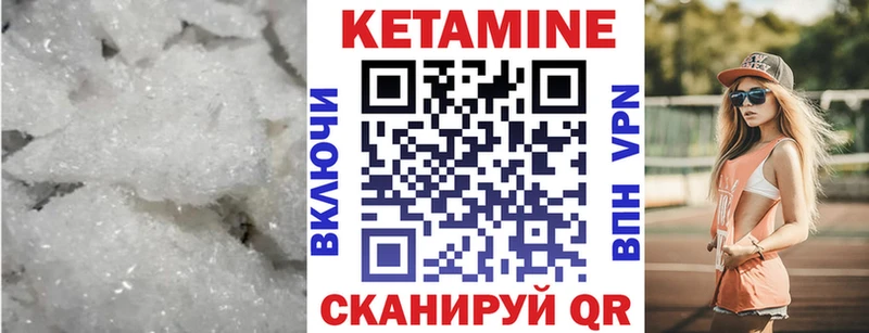 наркошоп Кудымкар КЕТАМИН VHQ