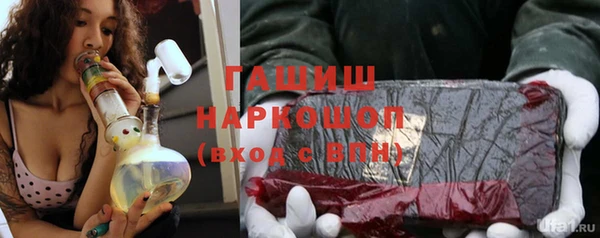 герыч Козловка