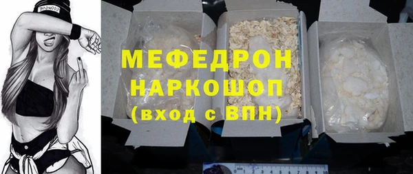 альфа пвп Кодинск