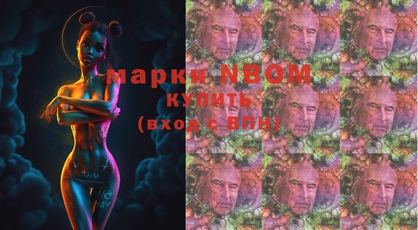 герыч Козловка