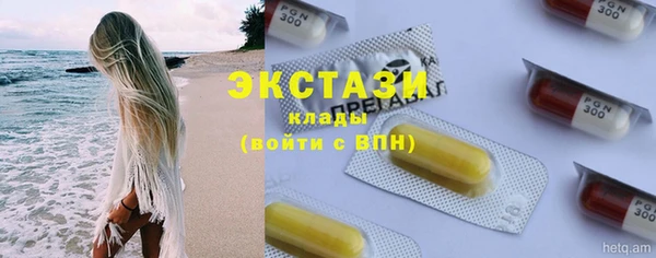 альфа пвп Кодинск