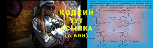 альфа пвп Кодинск