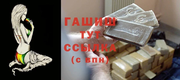 альфа пвп Кодинск