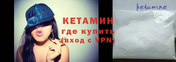 альфа пвп Кодинск