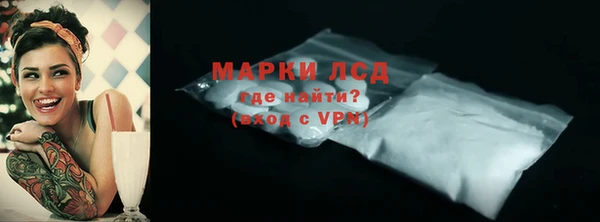 альфа пвп Кодинск