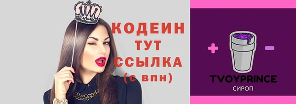 герыч Козловка