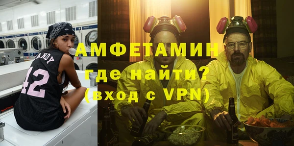 альфа пвп Кодинск