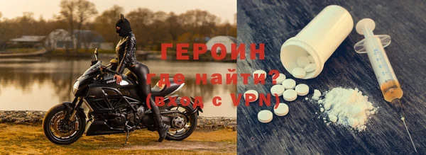 герыч Козловка