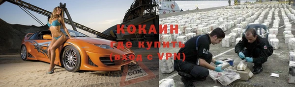 альфа пвп Кодинск
