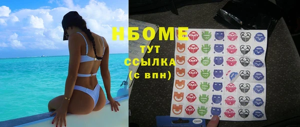 2c-b Костерёво