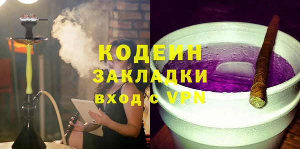 альфа пвп Кодинск