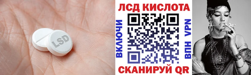 Лсд 25 экстази ecstasy  Кудымкар 
