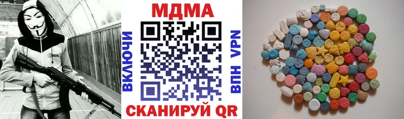 MDMA Molly Кудымкар