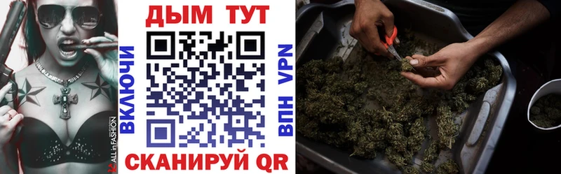KRAKEN маркетплейс Кудымкар Шишки марихуана MAZAR